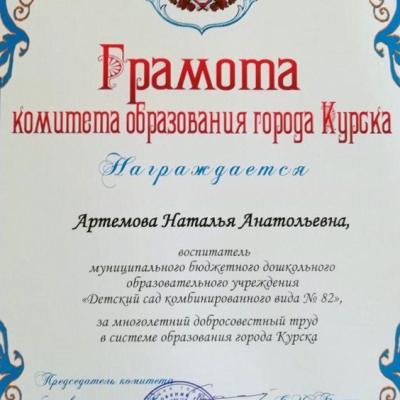 2019