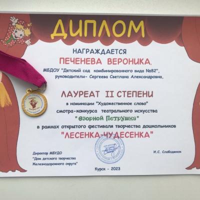 Hsgrxigroei