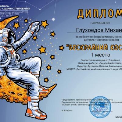 Izobrazenie Viber 2023 04 14 15 46 32 001