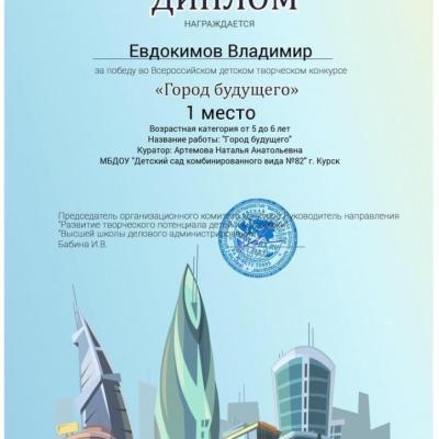 U6bnzkhuwky1